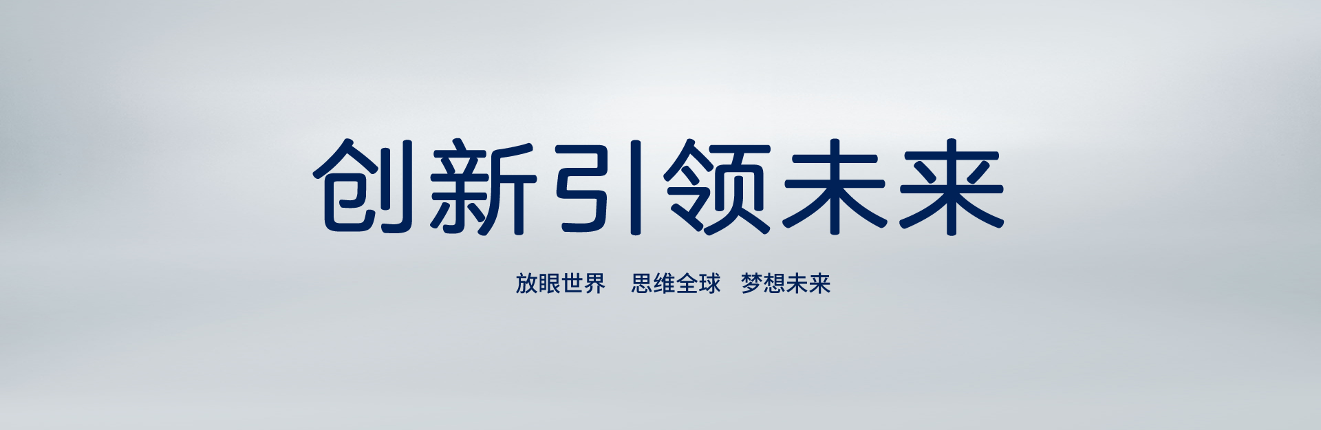 内方表圆，低调有劲